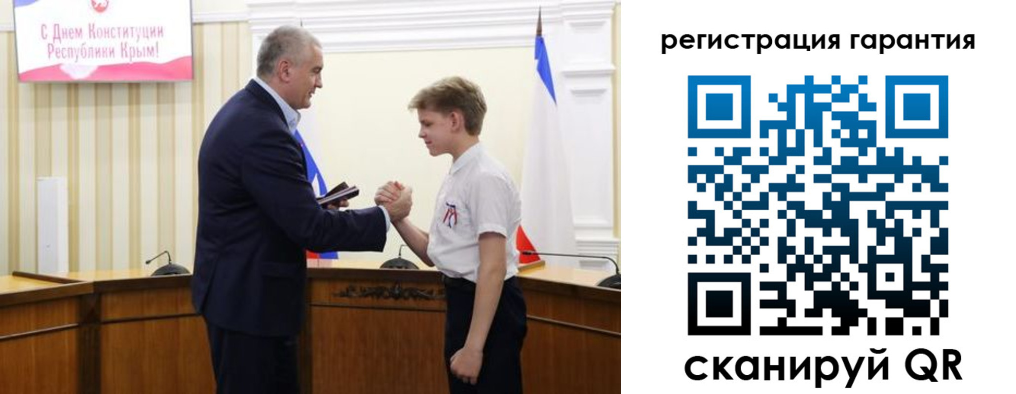 временная регистрация собственник в Буйе