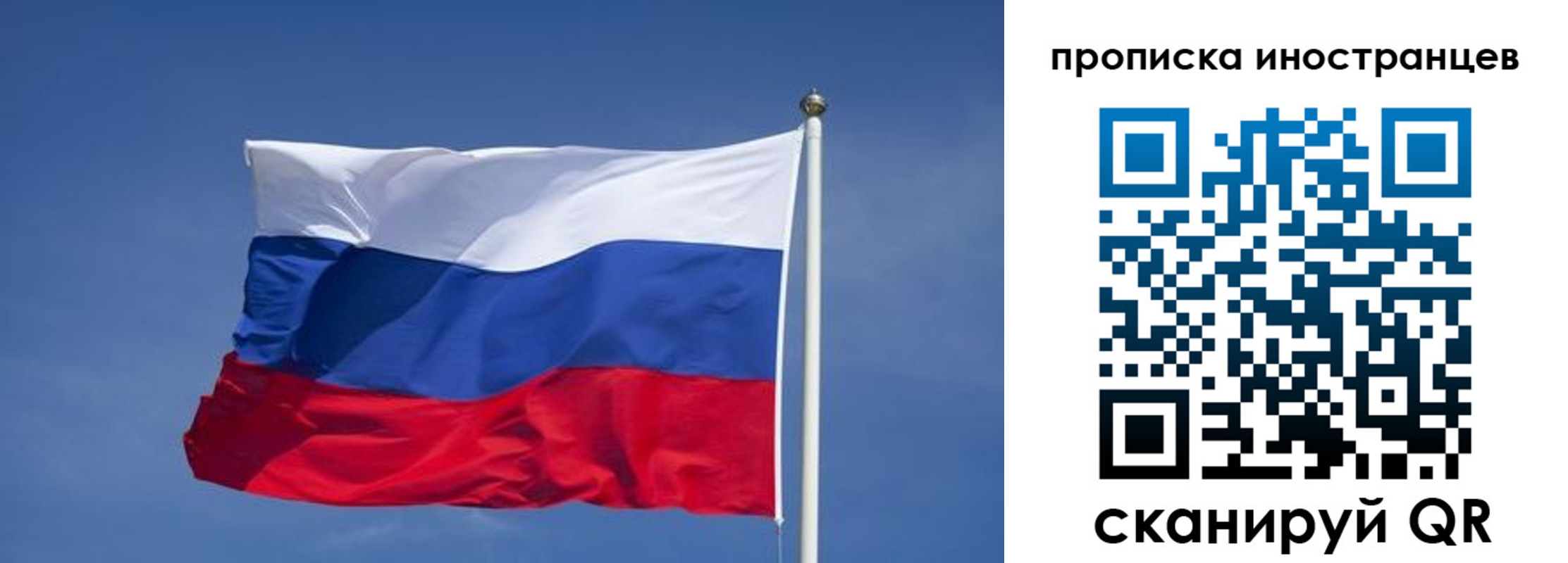 найти адрес прописки в Буйе