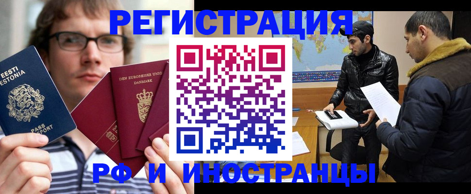 временная регистрация адрес в Буйе