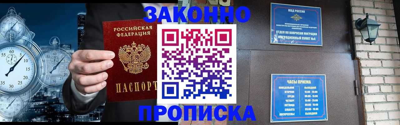 форма 3 в Буйе